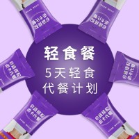 五谷代餐粉 手摇159饱腹蛋白食品袋装果蔬粉辟谷粉杂粮代加工定制
