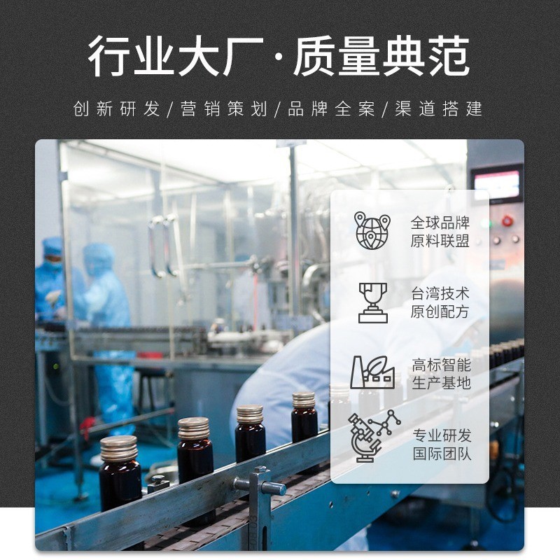 五谷代餐粉 手摇159饱腹蛋白食品袋装果蔬粉辟谷粉杂粮代加工定制图4