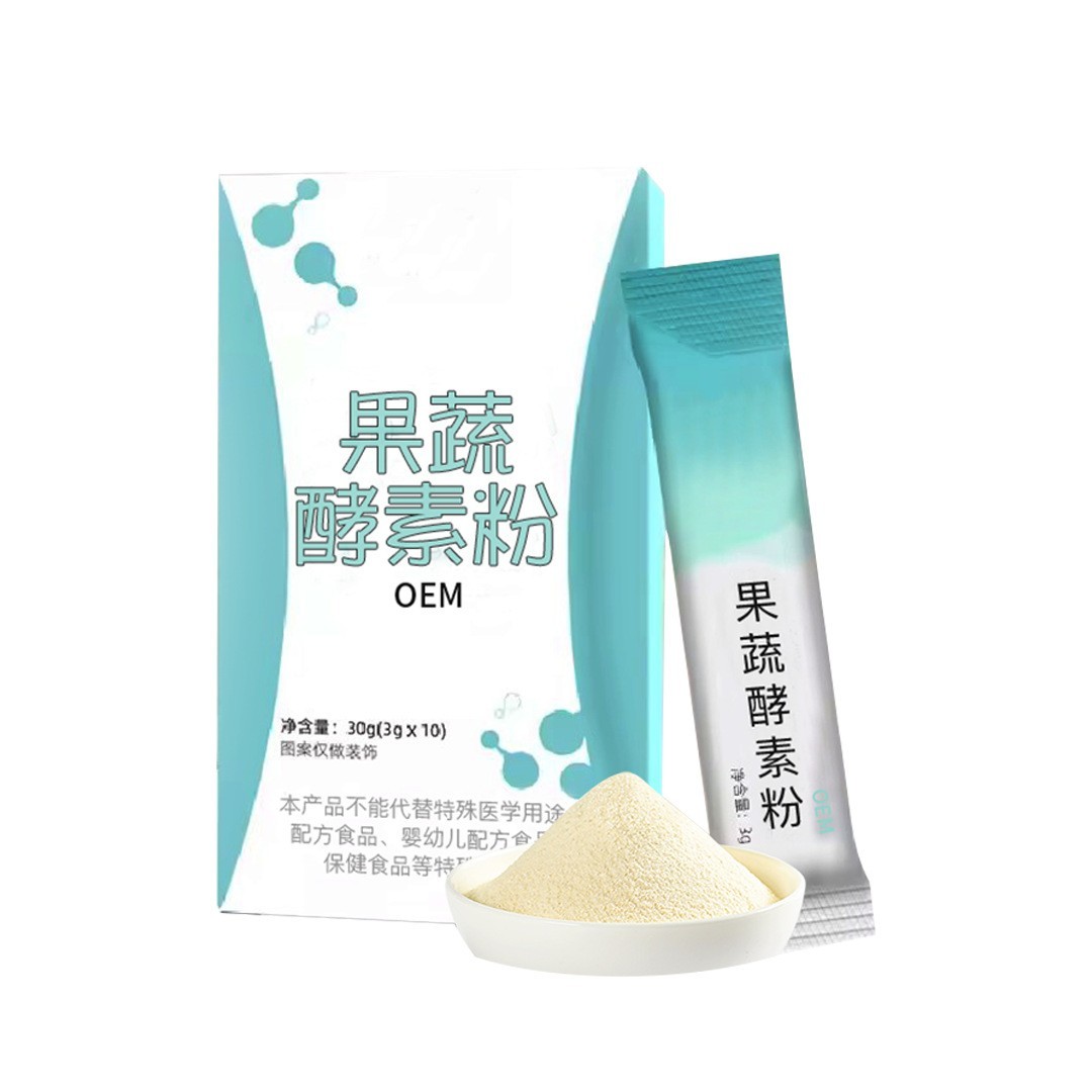 网红嗨吃果蔬酵素粉定制贴牌代加工 植物纤维孝素粉固体饮料oem图4