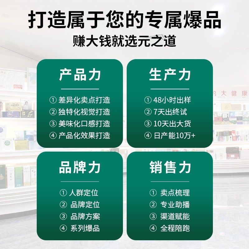 乳酸菌粉 太空菌植物乳杆菌BXM2厂家 贴牌代工 肠道益生菌活菌粉图2