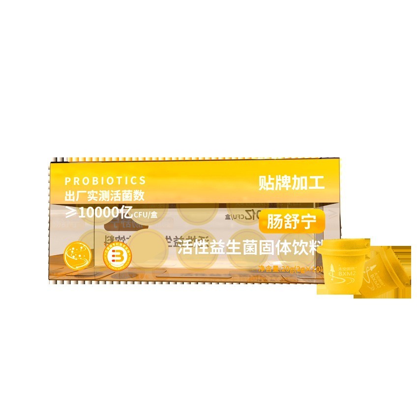 乳酸菌粉 太空菌植物乳杆菌BXM2厂家 贴牌代工 肠道益生菌活菌粉图4