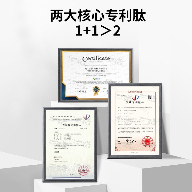 即饮玻尿酸口服液代加工 SOD胶原蛋白肽贴牌 蛋白肽三型胶原厂家图4