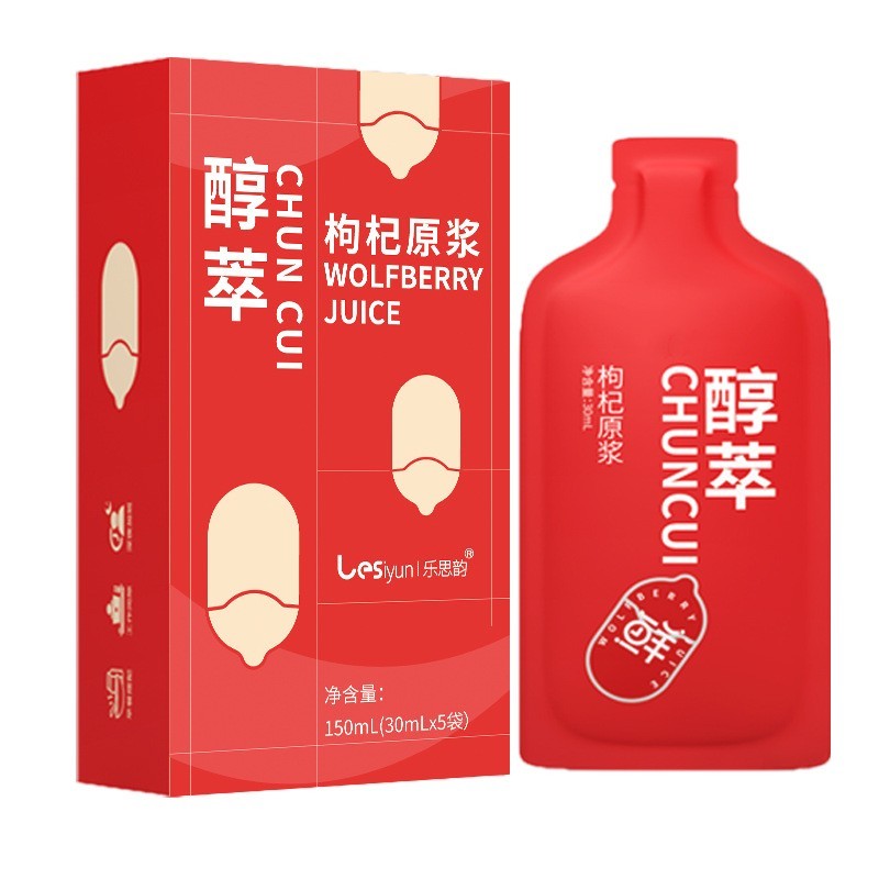 枸杞原浆饮品鲜榨红枸杞汁散装花青素黑枸杞原液蓝莓礼盒瓶装定制
