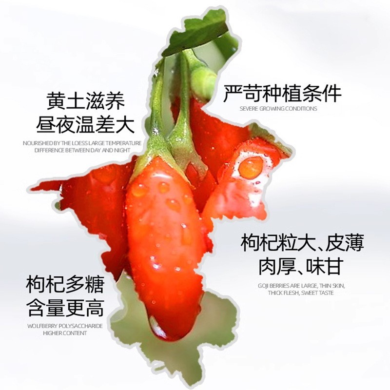 枸杞原浆饮品鲜榨红枸杞汁散装花青素黑枸杞原液蓝莓礼盒瓶装定制图5