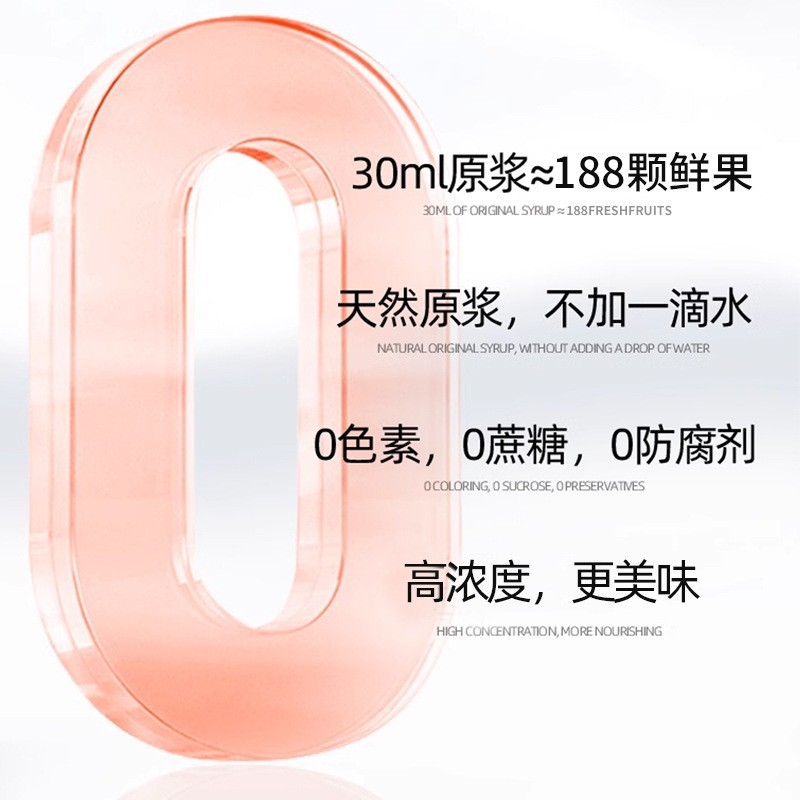 枸杞原浆饮品鲜榨红枸杞汁散装花青素黑枸杞原液蓝莓礼盒瓶装定制图4