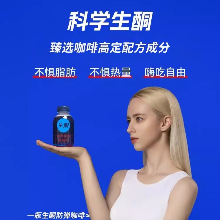 mct速溶黑咖啡营养饱腹159代餐粉早餐奶昔饮轻食白芸豆生酮咖啡图3