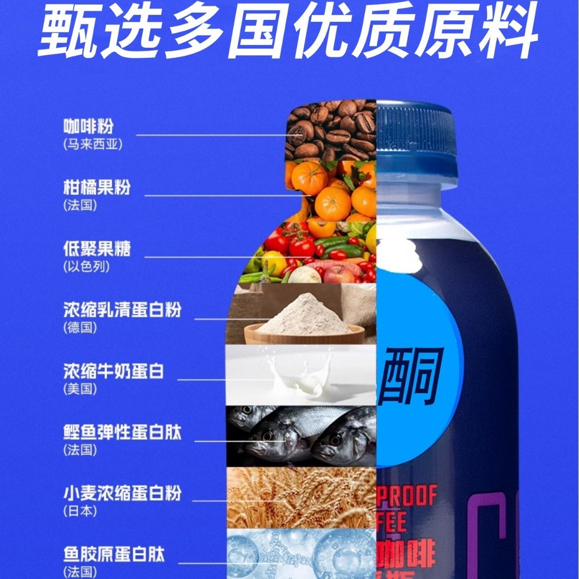 mct速溶黑咖啡营养饱腹159代餐粉早餐奶昔饮轻食白芸豆生酮咖啡图2