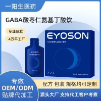 酸枣仁晚安饮代工 氨基丁酸饮定制 熬夜加班酸枣仁液本草工厂