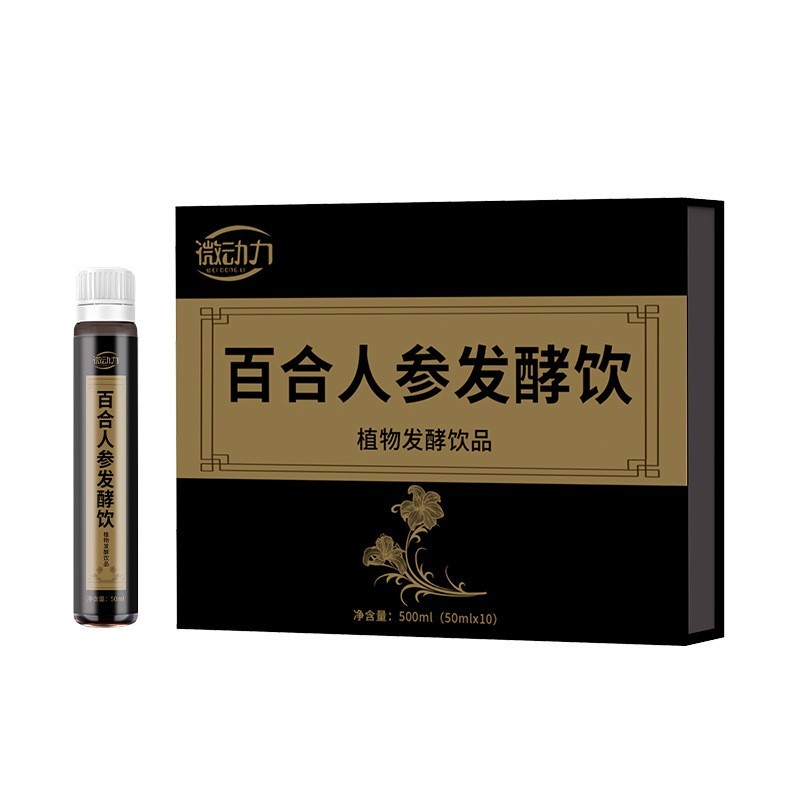 人参百合茯苓酸枣仁定制 人参发酵液代工 人参发酵植物饮品工厂图4