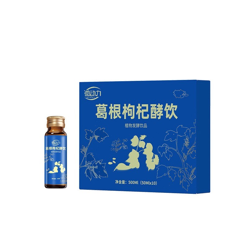 葛根灵芝调甘饮定制 熬夜人参灵芝饮OEM 葛根枳椇子本草饮代工厂图4