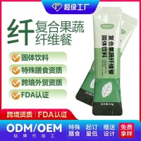 益生元OEM果蔬酵素定制复合果蔬膳食纤维植物益生菌酵素粉