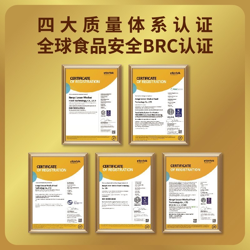 益生菌酵素玻璃瓶口服液OEM代加工特殊膳食定制代工贴牌酵素新品图5