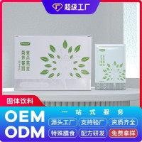 复合燕麦营养代餐粉定制代加工代餐粉OEM贴牌代加工免费打样
