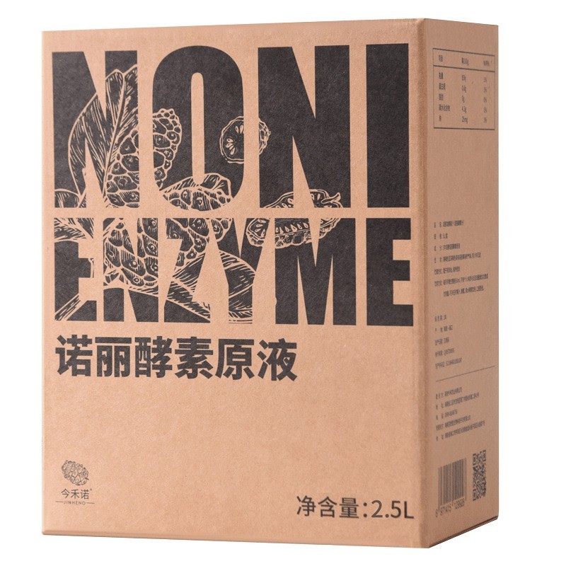 果酵素原液果汁海南夜间果蔬孝素官方旗舰店口服液糖脂油代餐图5