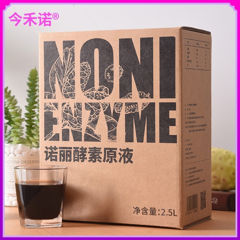 果酵素原液果汁海南夜间果蔬孝素官方旗舰店口服液糖脂油代餐图2