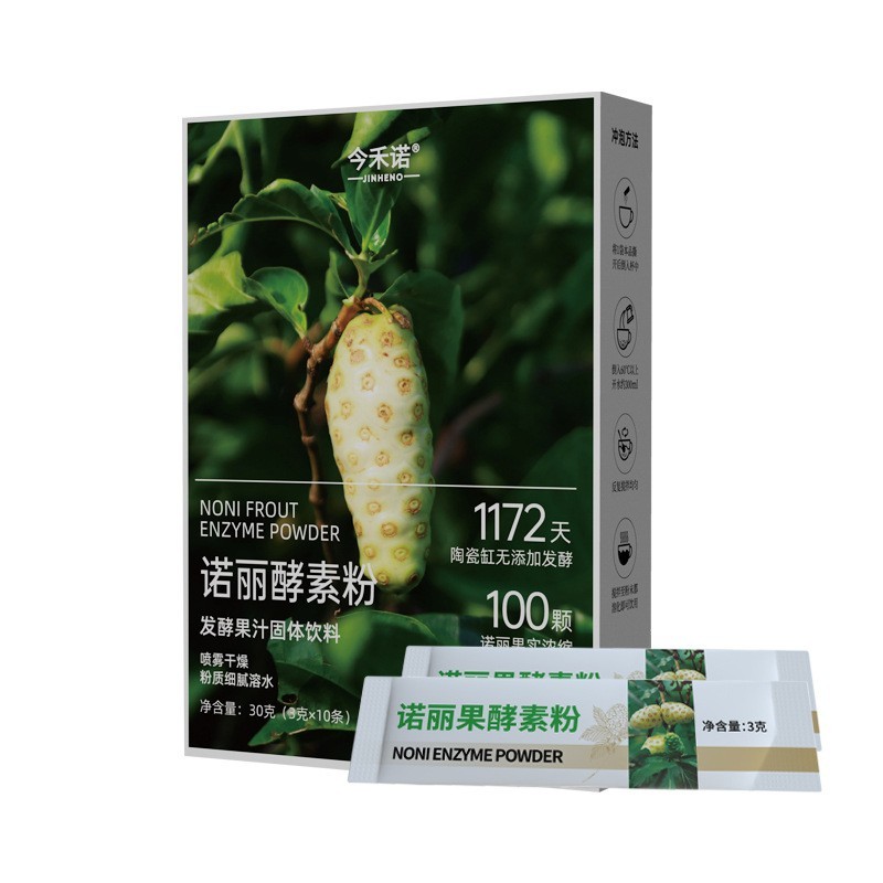 果酵素粉固体饮料水果果蔬酵素浓缩粉便携装海南工厂定制代加工图3