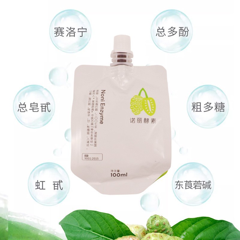 工厂定制代生产酵素原浆果汁复合型加蓝莓饮品便携款代餐轻食图3