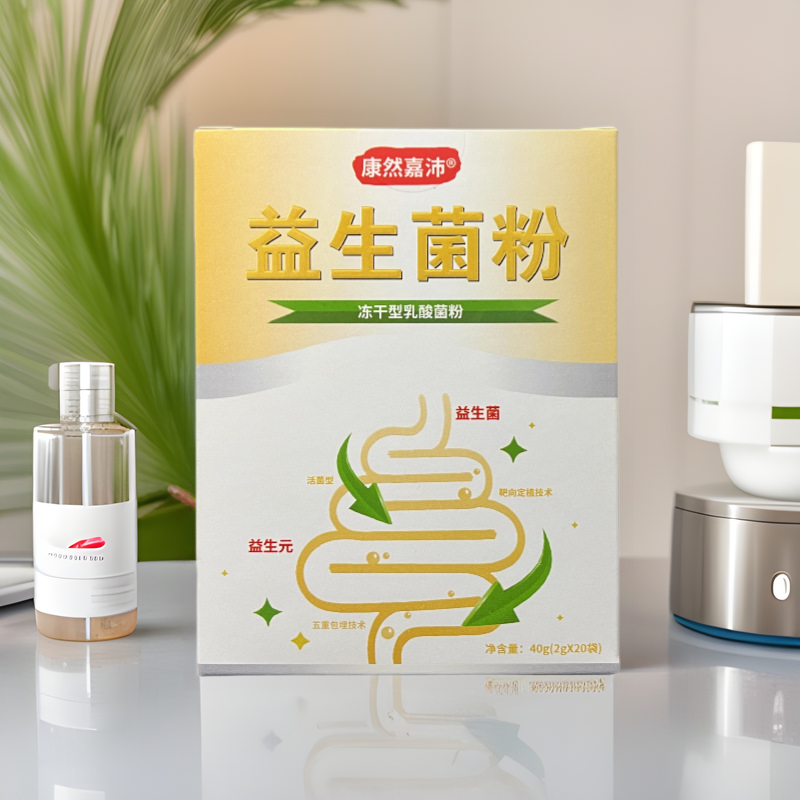 益生菌冻干粉肠道益生元菌种固体饮料代加工厂家高活性益生菌