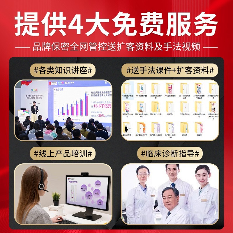 私密富勒烯妇科凝胶 女士专用荷尔蒙调理私处护理定制代加工厂家图3