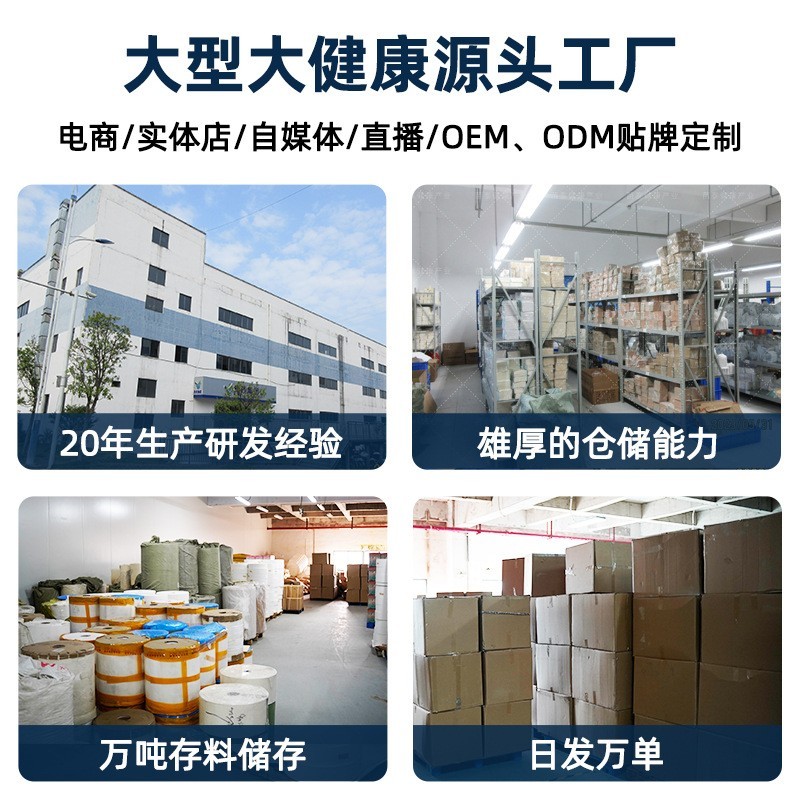 透骨液贴牌代工身体推拿美容院按摩精油滚珠式涂抹发热家用艾灸液图4