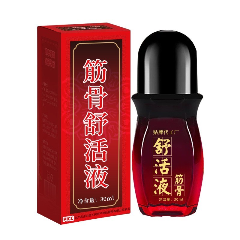 透骨液贴牌代工身体推拿美容院按摩精油滚珠式涂抹发热家用艾灸液图2