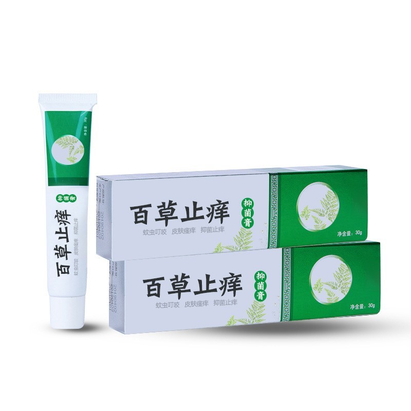 止痒膏厂家定制皮肤瘙痒抑菌洁肤润肤外用软膏厂家oem贴牌代加工图5