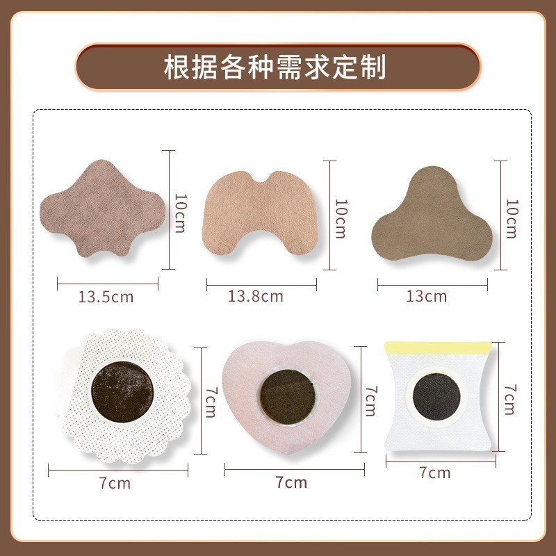 艾草贴厂家 膝盖贴颈椎贴腰椎贴热敷膏药贴关节艾灸贴oem贴牌代工图2