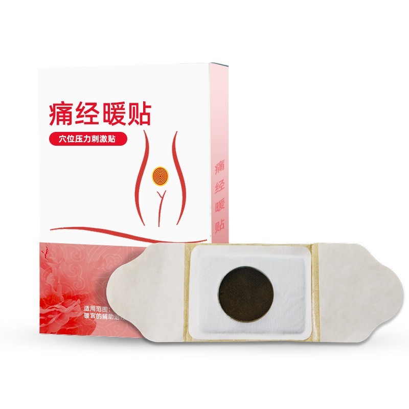 经痛贴oem贴牌代加工 膏药厂家定制穴位贴自发热宫暖贴经期保健贴图5