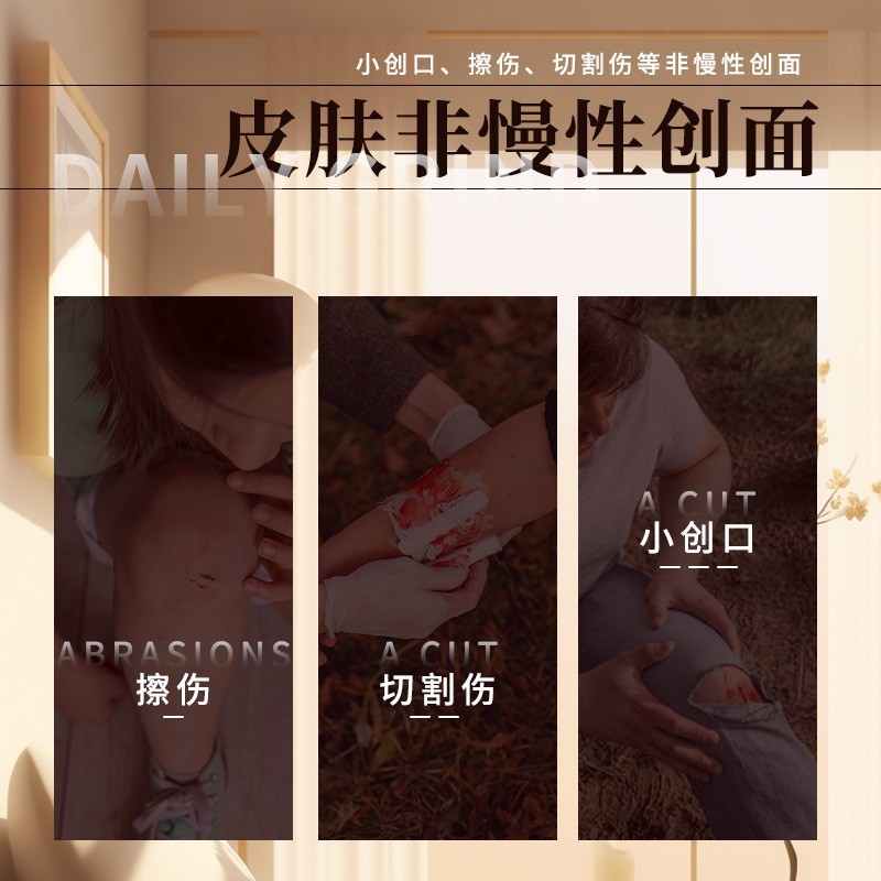 医用皮肤修护霜小创口护理 秋冬面霜修护保湿补水oem代加工图4