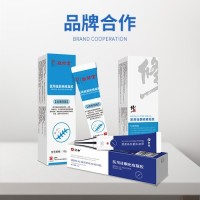 医用硅酮疤痕凝胶OEM 疤痕膏除疤疤痕二类械字号贴牌