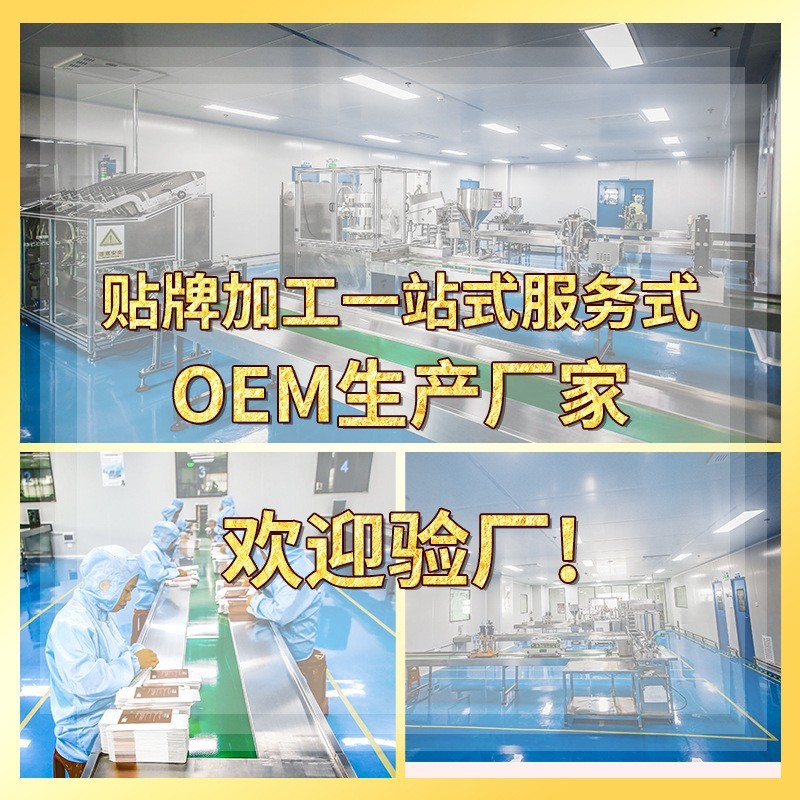 医用硅酮疤痕凝胶OEM 疤痕膏除疤疤痕二类械字号贴牌图3