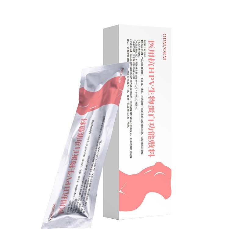 阻断HPV感染医用抗HPV生物蛋白功能敷料降低HPV载量OEM贴牌定制图5