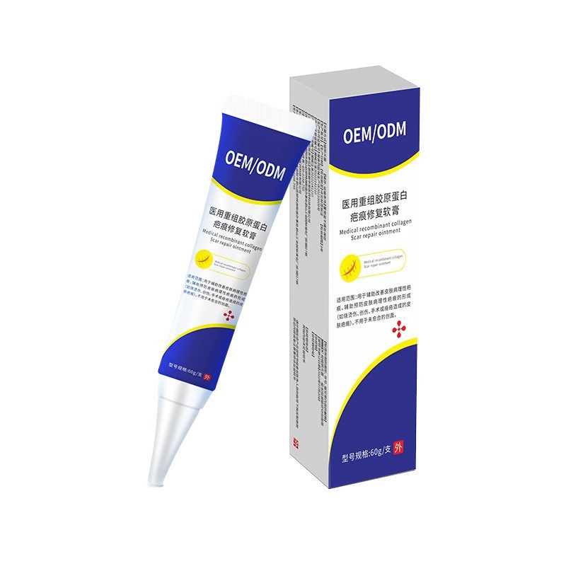 医用重组胶原蛋白疤痕修复凝胶 皮肤修复辅助改善疤痕膏OEM代加工图3