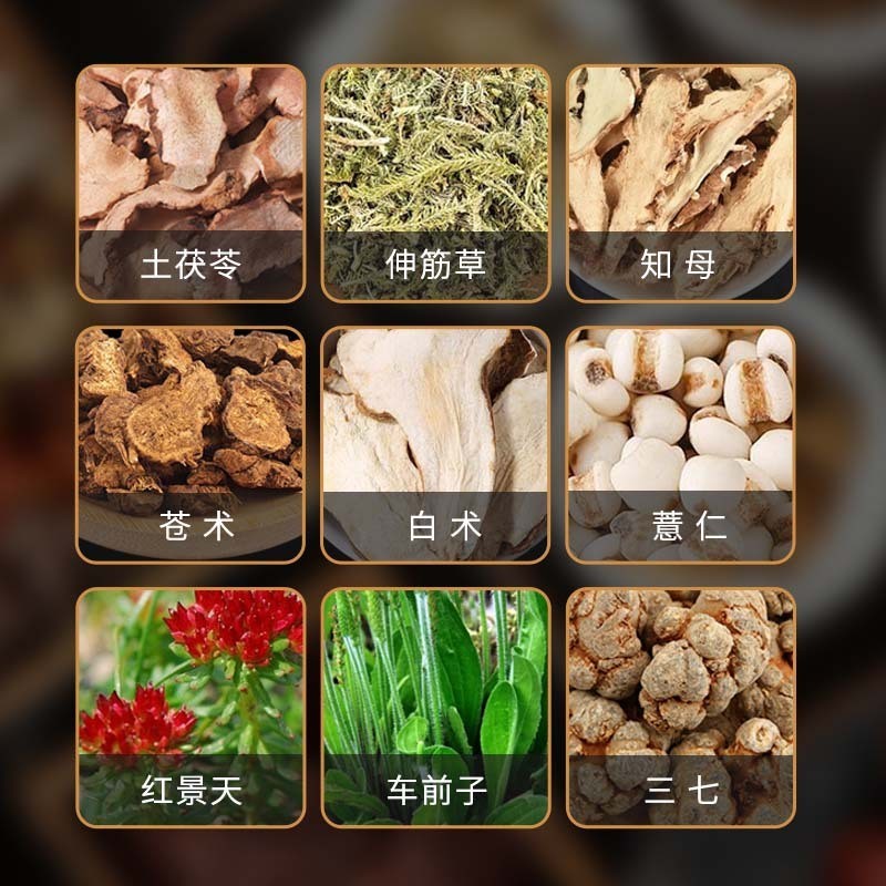 痛.风膏关节疼痛膏手脚发麻颈肩腰腿痛关节不适痛风保健膏OEM代工图2