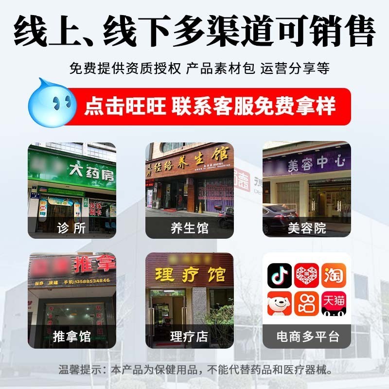 免加热热灸保健膏源头厂家中药泥灸膏热敷养生馆美容院草本热灸膏图5