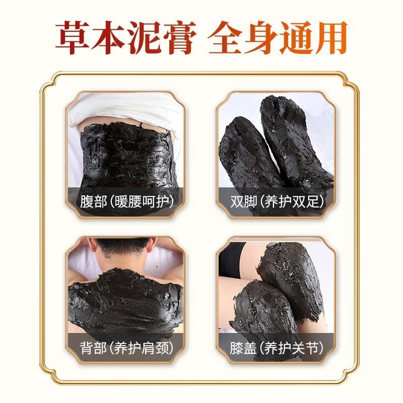 免加热热灸保健膏源头厂家中药泥灸膏热敷养生馆美容院草本热灸膏图3