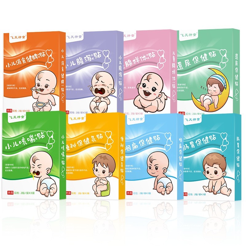 小儿蜂蜜贴健脾消食腹泻咳喘贴脾胃不适胀气穴位肚脐贴膏药贴代工图4