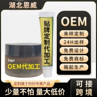 医用痔疮凝胶品牌授权内痔外痔混合痔凝胶辅助治疗oem贴牌代加工