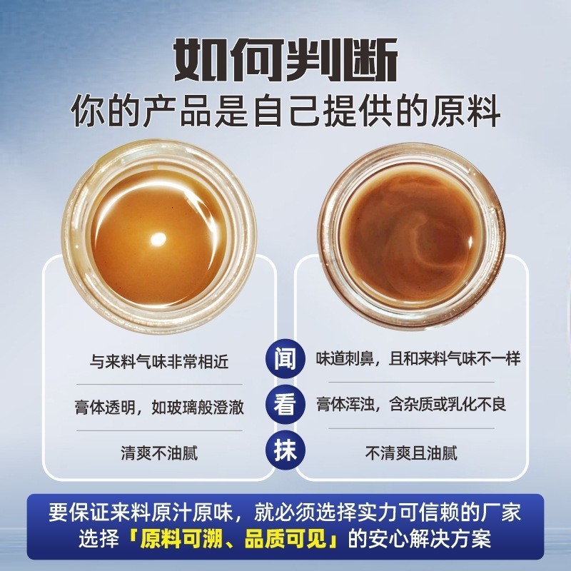 抗鼻腔过敏凝胶来料来方鼻部凝胶代加工定制鼻炎膏鼻部保健膏贴牌图3