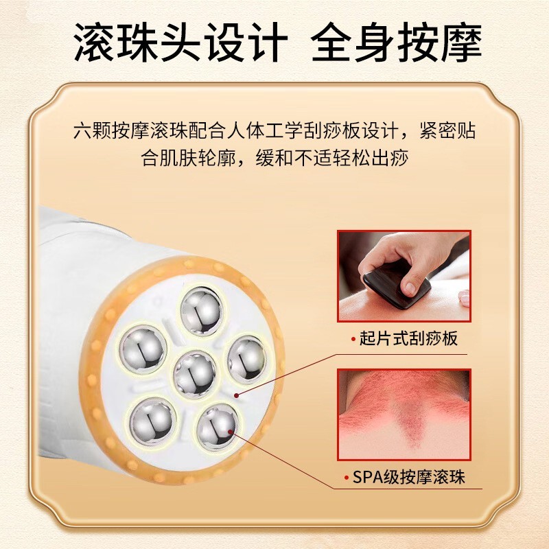 定制人参精华按摩霜元气草本滚珠肩颈按摩膏发热舒通经络美容院线图3