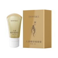 定制人参精华按摩霜元气草本滚珠肩颈按摩膏发热舒通经络美容院线