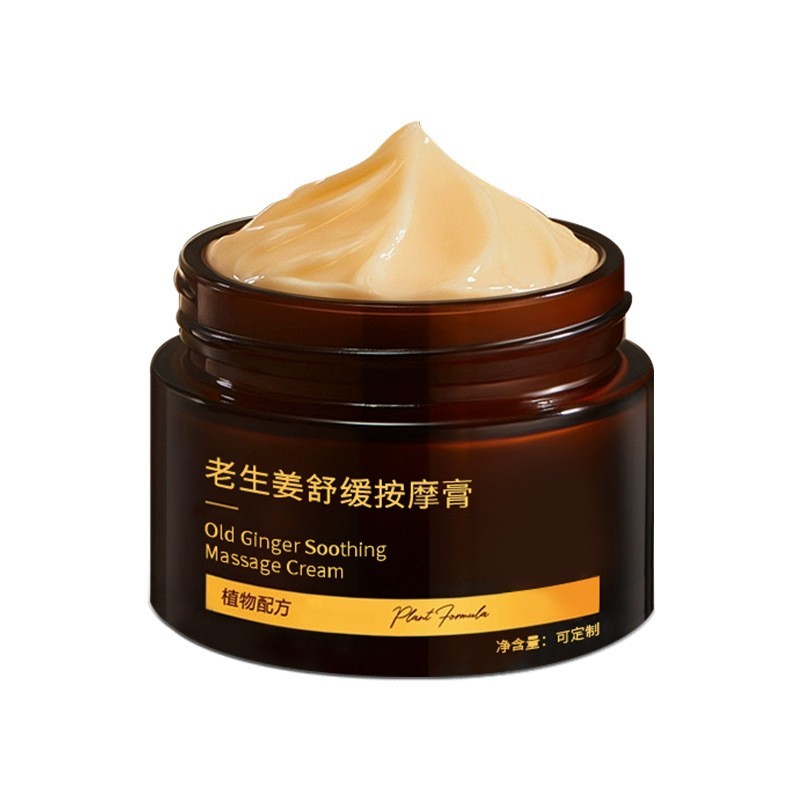 生姜按摩膏身体护理通经络推拿发热调理膏美容院养生馆专供图4