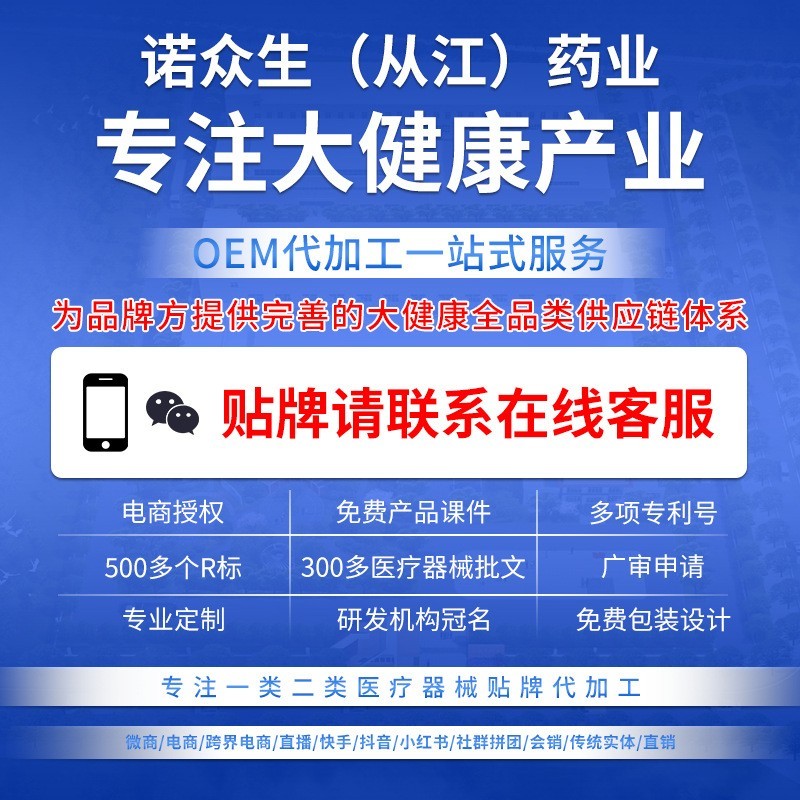 生姜按摩膏身体护理通经络推拿发热调理膏美容院养生馆专供图5
