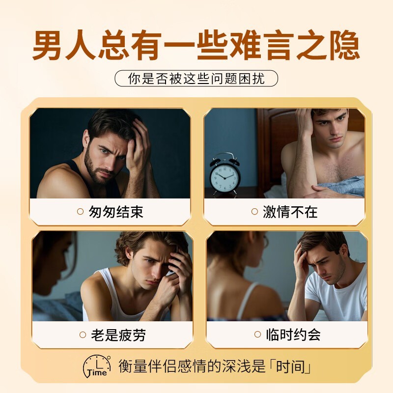 男士喷剂定制 男用持久长时喷雾印度神油男士外用喷雾OEM图2