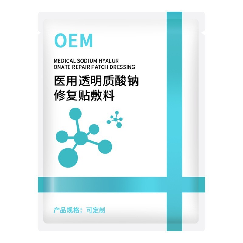 医用透明质酸钠修复贴敷料 械字号冷敷贴医美术后创面修护无菌OEM图2