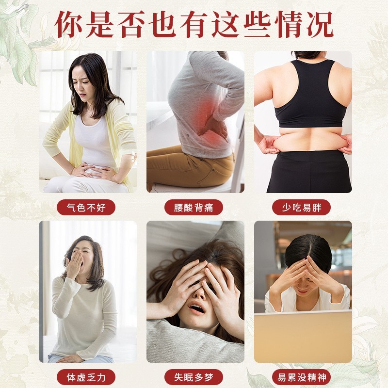 气血红灸OEM贴牌定制通背红灸养生理疗藏氏热疗红灸膏热灸膏红灸图4