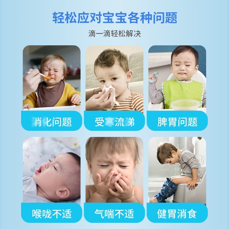 儿童草本脐疗滴剂小儿草本精油宝宝肚脐精油定制贴牌脾胃按摩精油图5