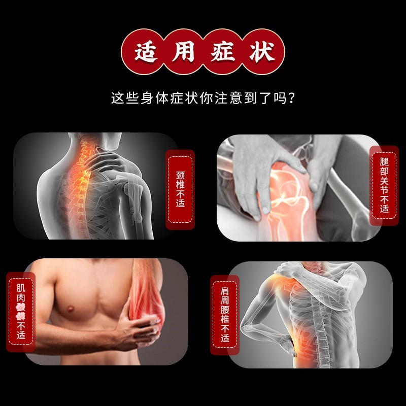 活络药油OEM贴牌代工脚脖手腕涂抹舒活油红花油三七油五毒透骨液图2