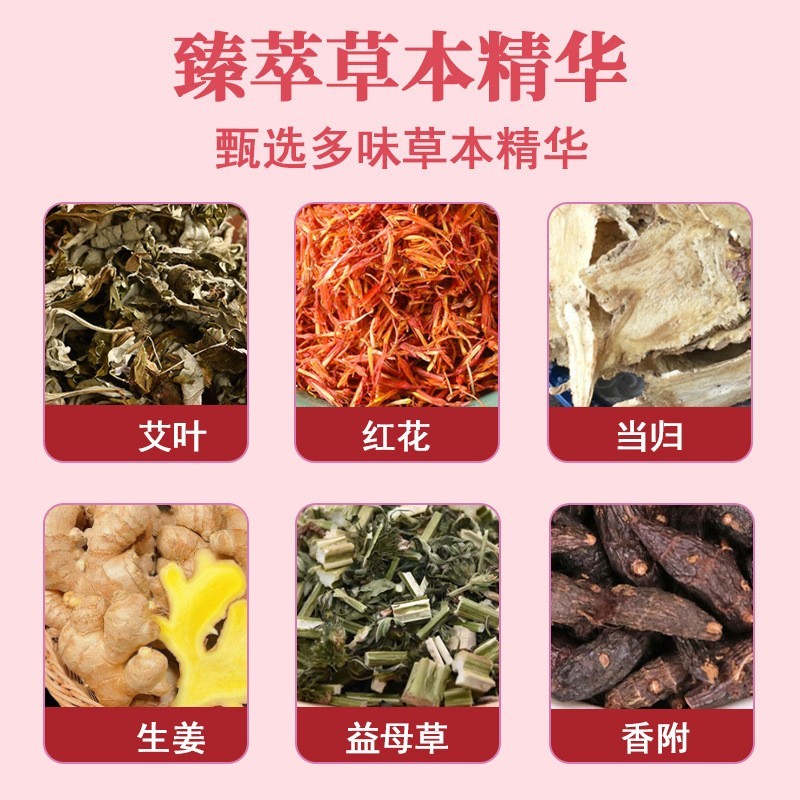 热磁理疗宫暖贴OEM贴牌代工热敷贴私域暖腰贴温灸贴艾灸贴热灸贴图2