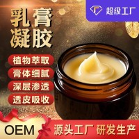 透骨膏生产厂家膝盖颈椎半月板关节疼痛保健膏止痛膏oem贴牌代工